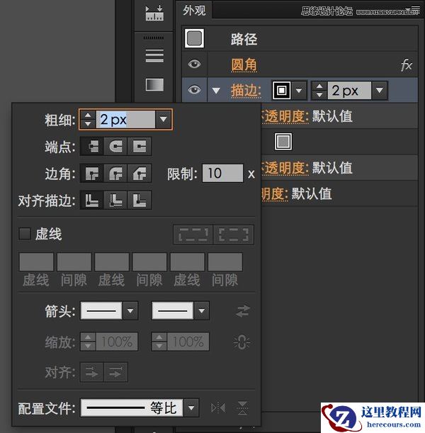 Illustrator详细解析图标的质感表现技巧