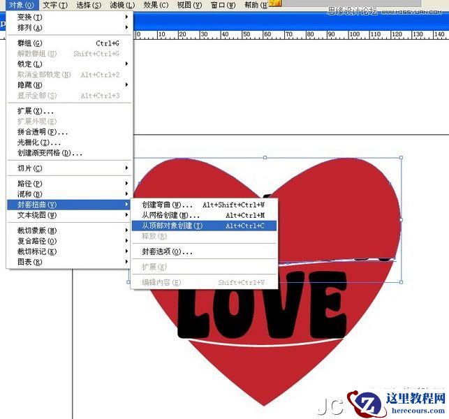 Illustrator绘制心形效果的粉色海报