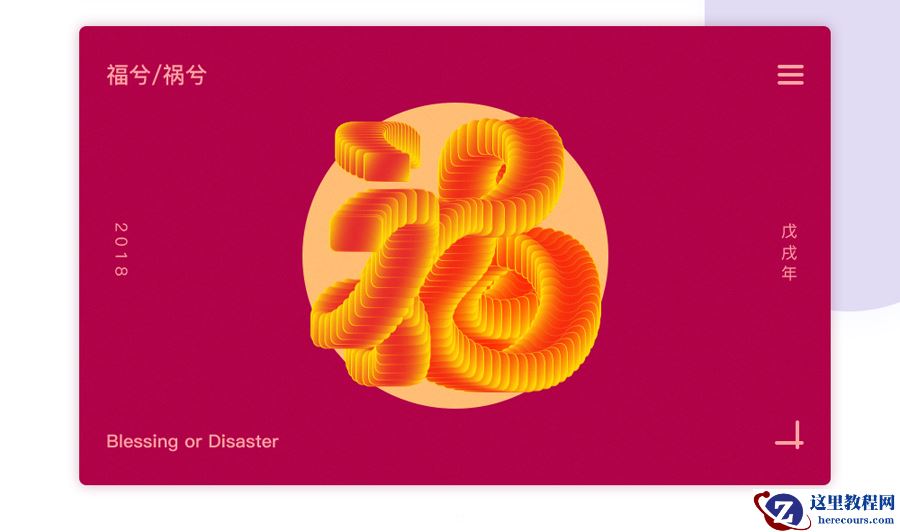 Illustrator详细解析混合工具的使用方法