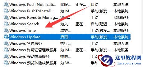 Win11系统更新失败怎么办?Win11系统更新失败的解决方法