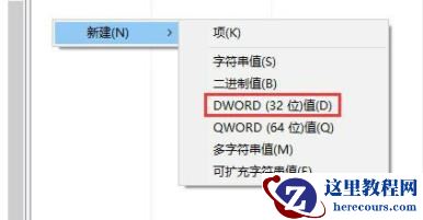 Win11在安装汉化包时出现0x800f0950怎么解决？