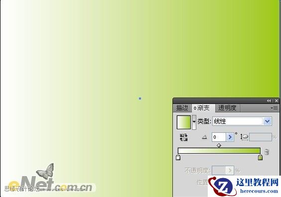 Illusttator CS4设计天语手机广告招贴