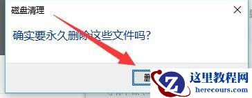 win11更新后c盘少了几十g怎么解决?