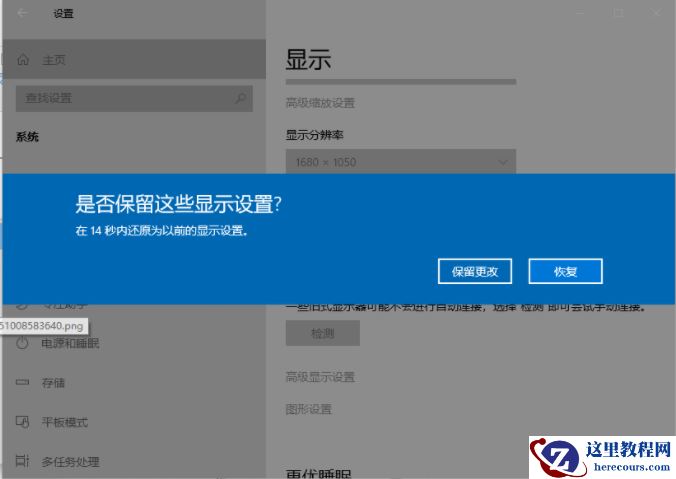 Win11英文版分辨率怎么调整?Win11英文版分辨率调整方法介绍