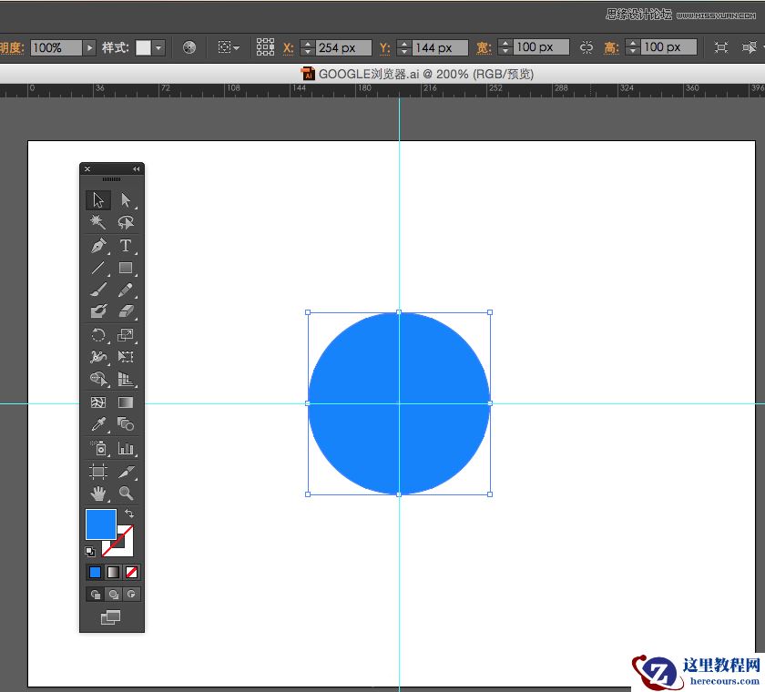 Illustrator绘制Google浏览器Chrome图标