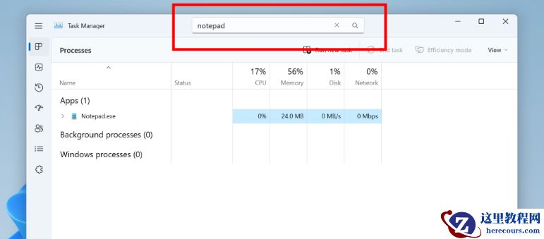 Win11 Beta 22623.891(KB5020040)发布!添加任务管理器搜索功能