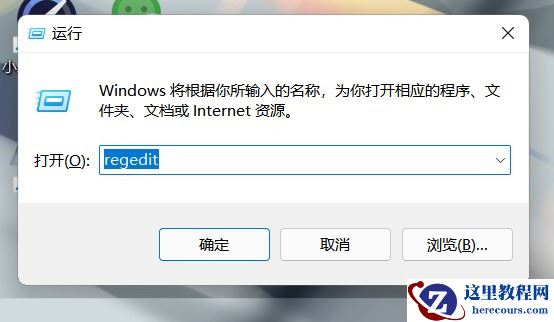 为什么Win11拖动窗口卡顿？Win11拖动窗口卡顿图文教程