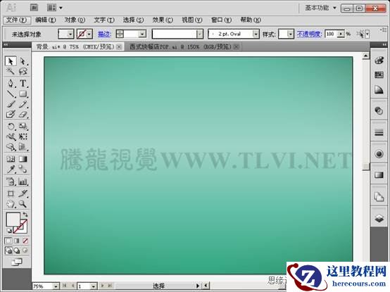 Illustrator CS5教程：实例解析应用封套命令