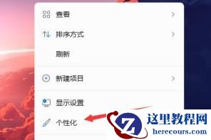 Win11任务栏在资源管理器全屏状态下无法显示怎么解决?