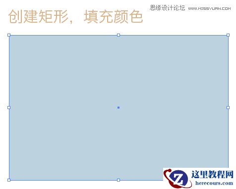 Illustrator制作凹凸效果印刷文字效果