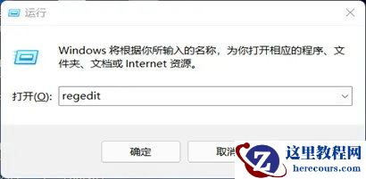Win11怎么开启Direct3D加速_Win11开启Direct3D加速具体步骤