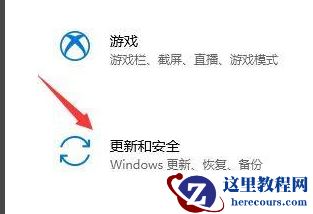 怎么获取Win11推送？获取Win11推送方法