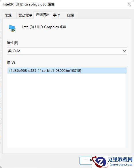 Win11/Win10关闭显卡驱动自动更新教学