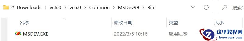 vc++6.0在win11系统不兼容怎么办?解决安装win11后vc++6.0不兼容