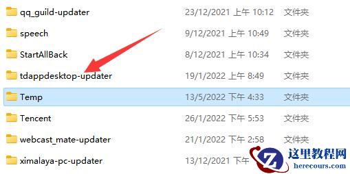 Win11c盘满了怎么清理垃圾而不误删系统文件方法汇总