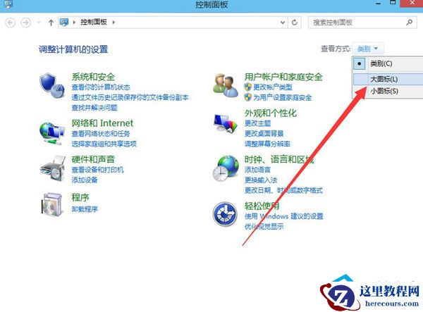 Win11下载的软件怎么放到桌面？