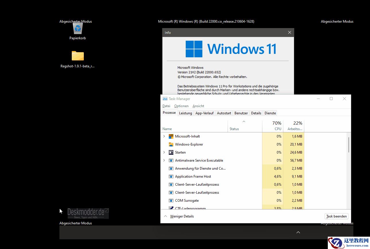 Win11更新后进入安全模式闪屏怎么办