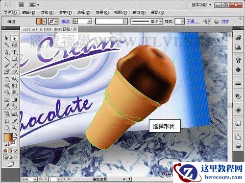 Illustrator新功能精解之形状生成器工具