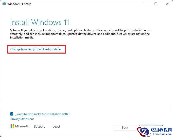 三种方法教你在不支持的硬件上安装win11系统