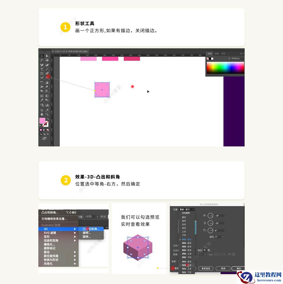 城堡绘制:用AI绘制2.5D风格的城堡插画