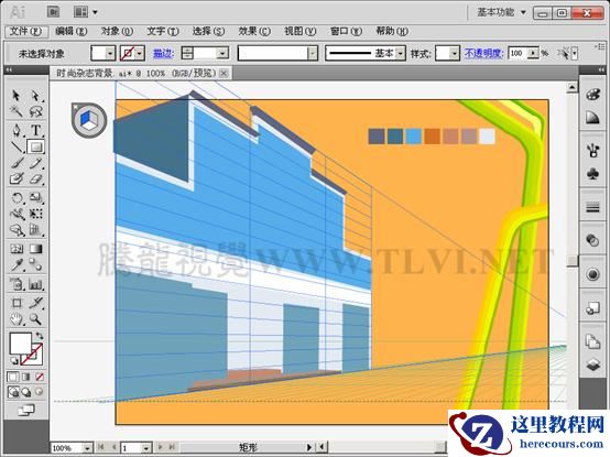 Illustrator CS5透视网格绘制街区效果图