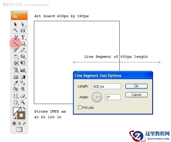 Illustrator制作焦糖涟漪效果
