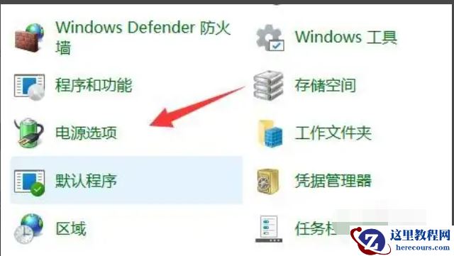 Win11高性能模式不见了怎么办？Win11怎么开启高性能模式？