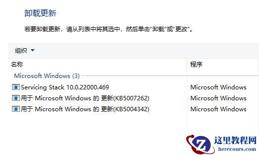 win11共享打印机出现709错误怎么解决？