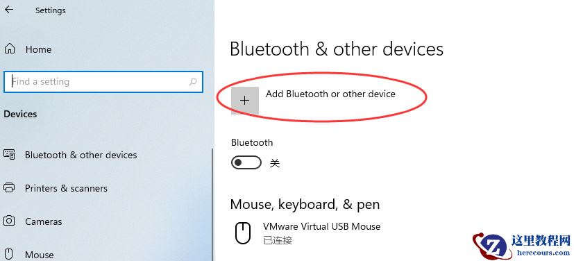 Windows11怎么添加蓝牙 Windows11添加蓝牙设备的方法