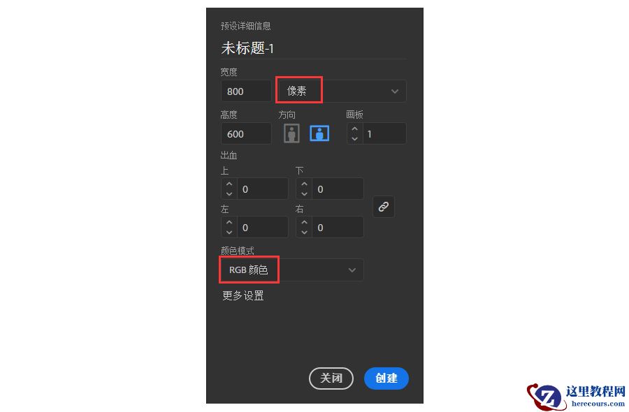 Illustrator绘制卡通风格的运气药水瓶子
