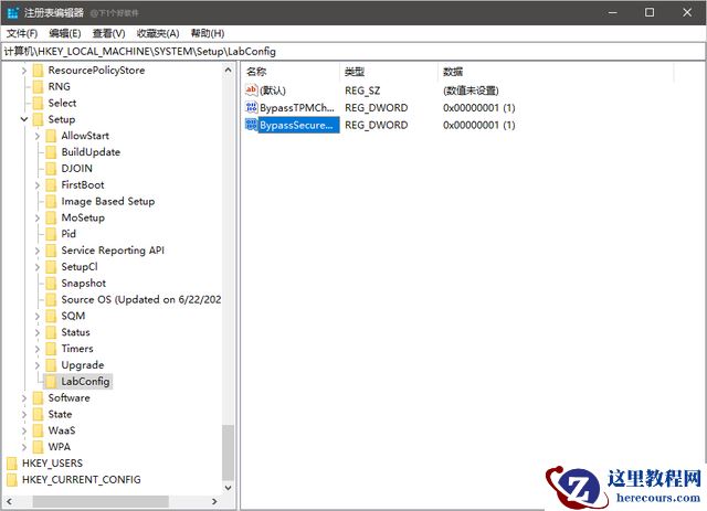 Win11安装如何跳过TPM?Win11安装跳过TPM的方法