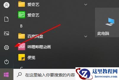 win11系统explorer.exe反复重启怎么解决？