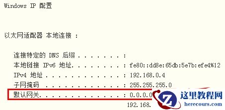 Win11系统默认网关为0000怎么办?默认网关0000怎么回事?
