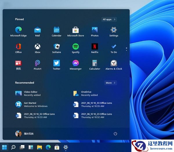 为什么没收到Win11正式版的推送?如何升级到Win11?