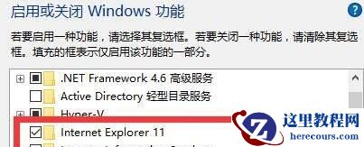 win11电脑自带浏览器不见了怎么解决？win11自带浏览器找回方法