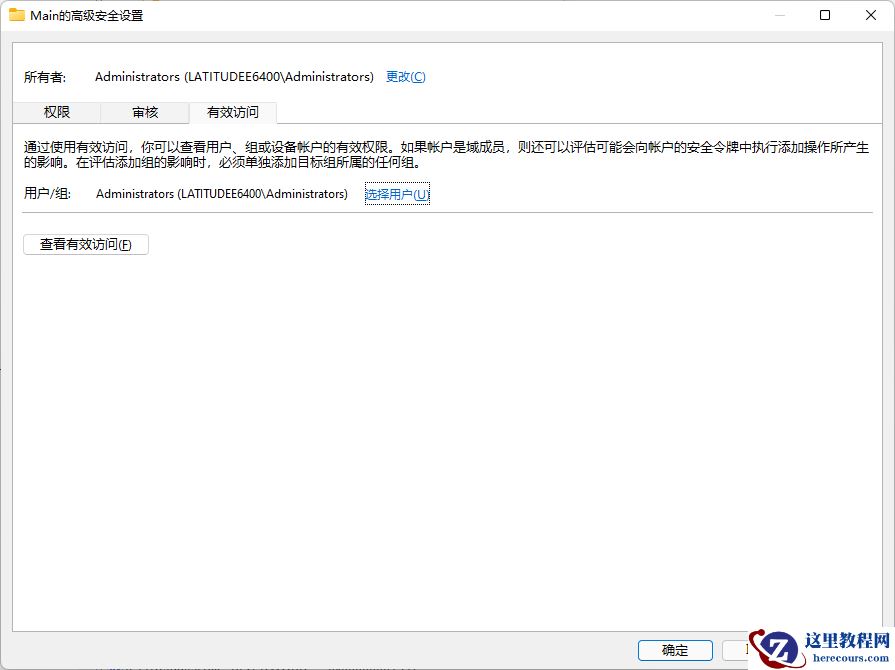 win11安装IE11无法打开没反应怎么解决
