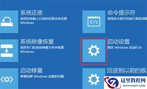 win11开机卡在microsoft账户怎么办?两种方法解决