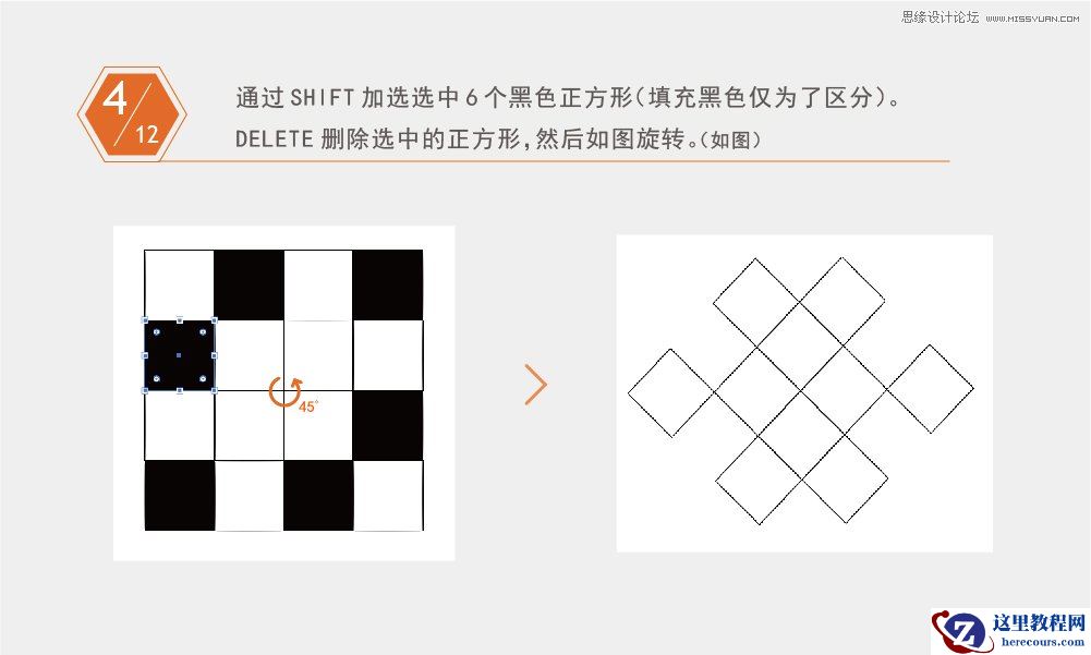 Illustrator绘制简约风格的中国联通标志