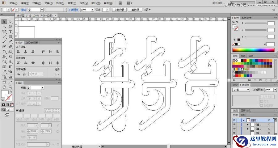 Illustrator绘制超酷的七夕海报教程