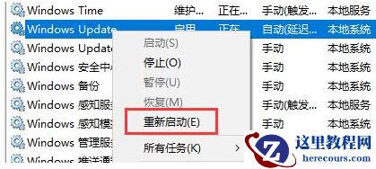 电脑升级Win11系统卡死怎么办？电脑升级Win11系统卡死解决方法