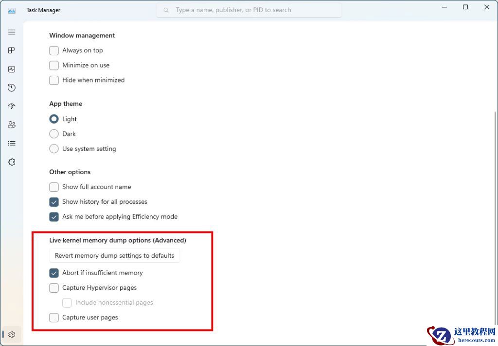 微软Win11 Dev 预览版23419推出啦！添加新功能及问题修复