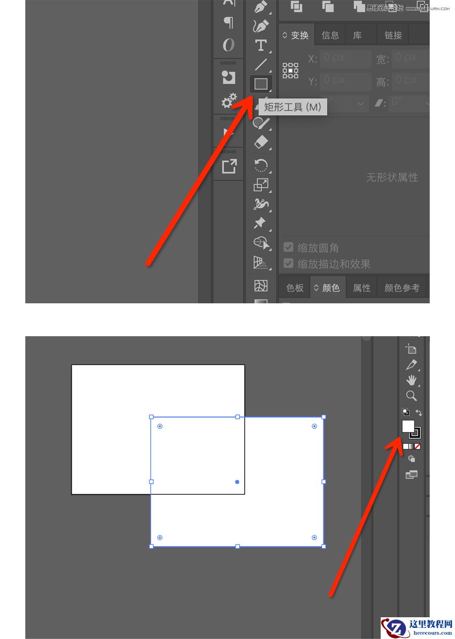 Illustrator绘制黄金比例的可爱LOGO