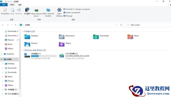 win11系统在哪里卸载软件?win11卸载软件方法教学