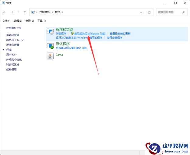 Win11 22H2手动安装WSA安卓子系统教程