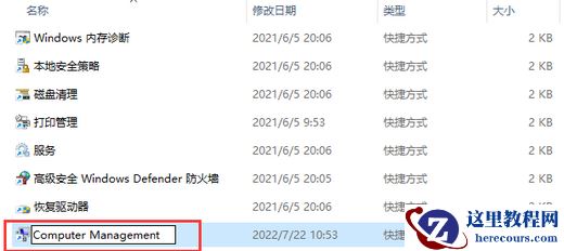 win11双击此电脑打不开怎么办？win11双击此电脑打不开解决方法