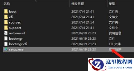 Win11安全启动开启了也不行怎么办?Win11不支持安全启动解决方法