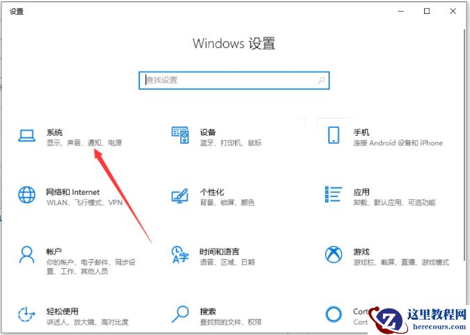 Win11点击回滚没有反应怎么办？Win11点击回滚没有反应解决方法