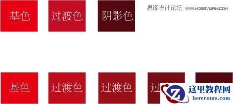 Illustrator绘制简单的逼真红绸缎教程