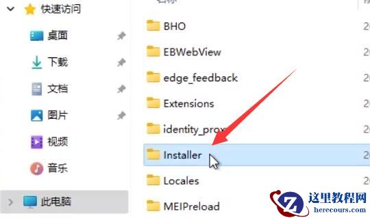 win11怎么卸载edge浏览器?win11卸载edge步骤方法