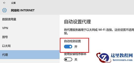 win11浏览器能上网但是打不开网页怎么解决？